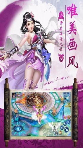 修罗魔女传手游