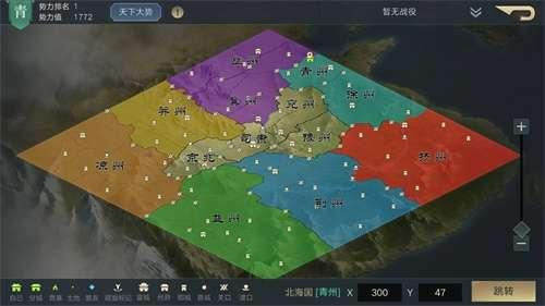 荣耀新三国测试版