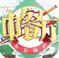 中餐厅东方味道礼包版