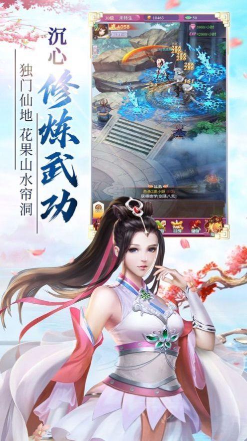 魔道师兄