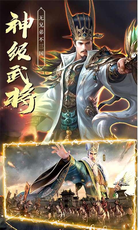 天神赵子龙星耀版