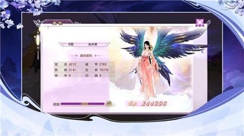 魔道师祖online红包版