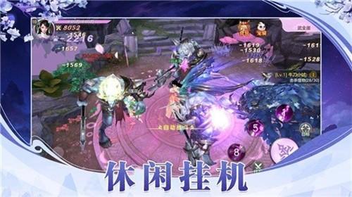 魔道师祖online红包版