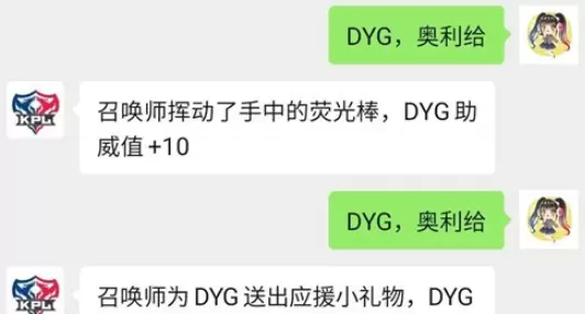 王者荣耀世冠助威活动怎么参加 王者荣耀世冠助威活动奖励获得方法介绍