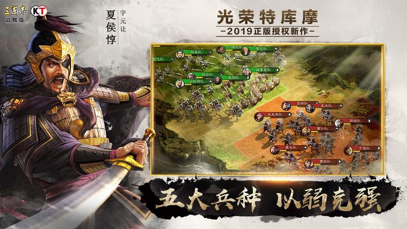 三国时代单机版