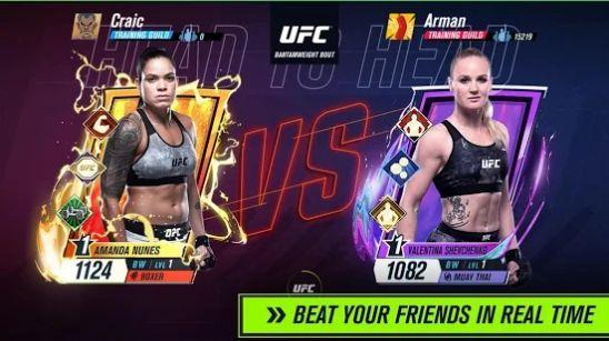 UFC Beta