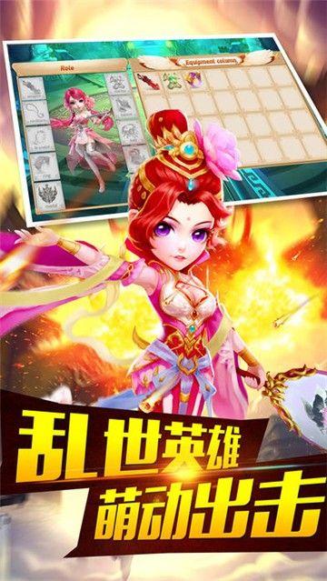 三国时代37版