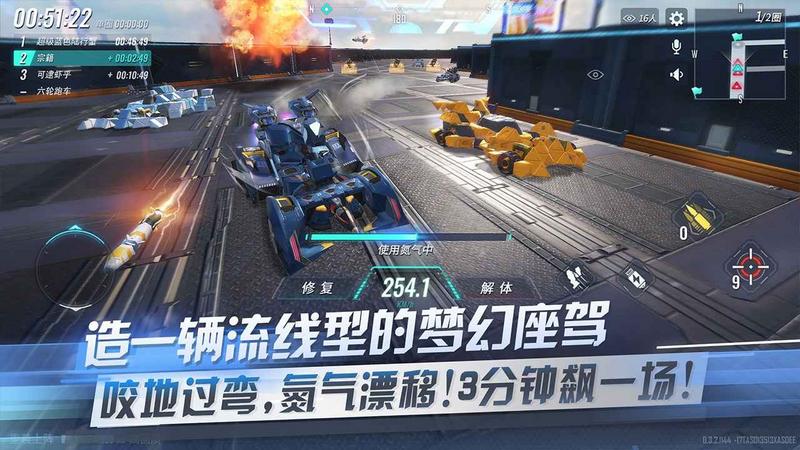 重装上阵无限战车