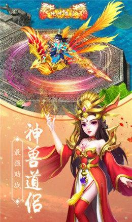 魔王驾到手游