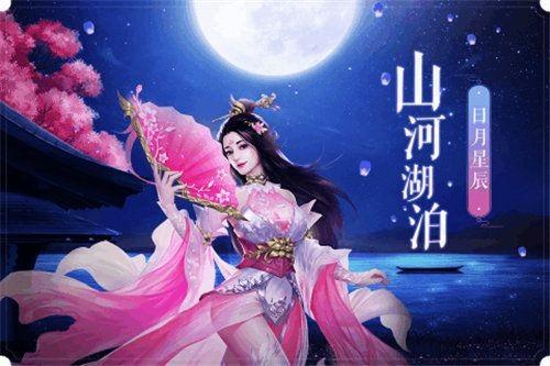 幻灵仙境免费版