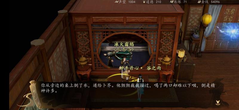 下一站江湖琴系攻略 长春谷琴系路线详解
