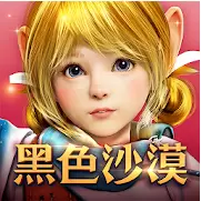 黑色沙漠mobile2.11.64