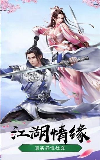 武神仙帝免费版