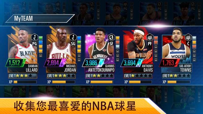 NBA2K移动版