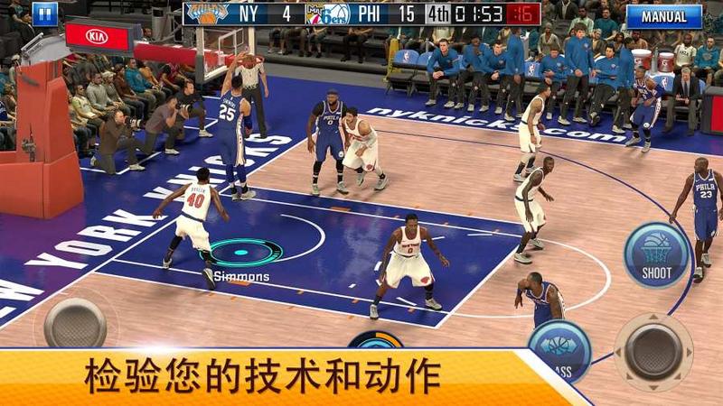 NBA2K移动版