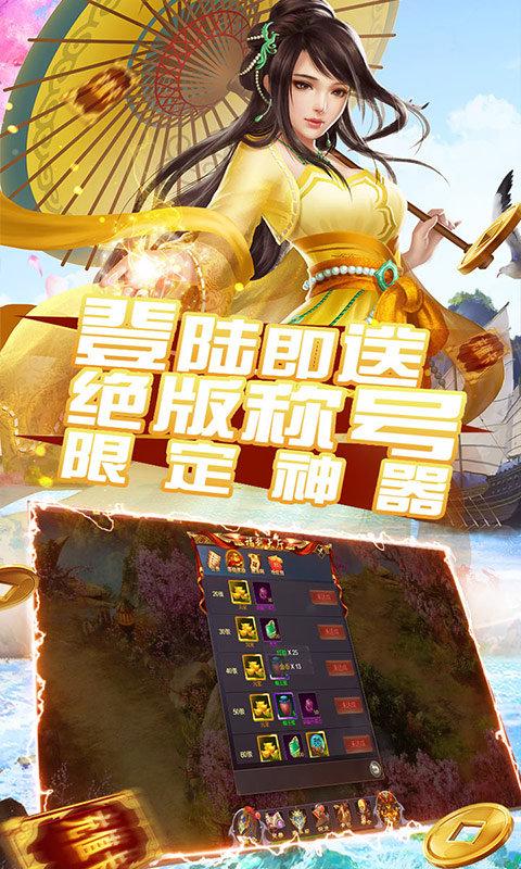 魔法仙灵红包版