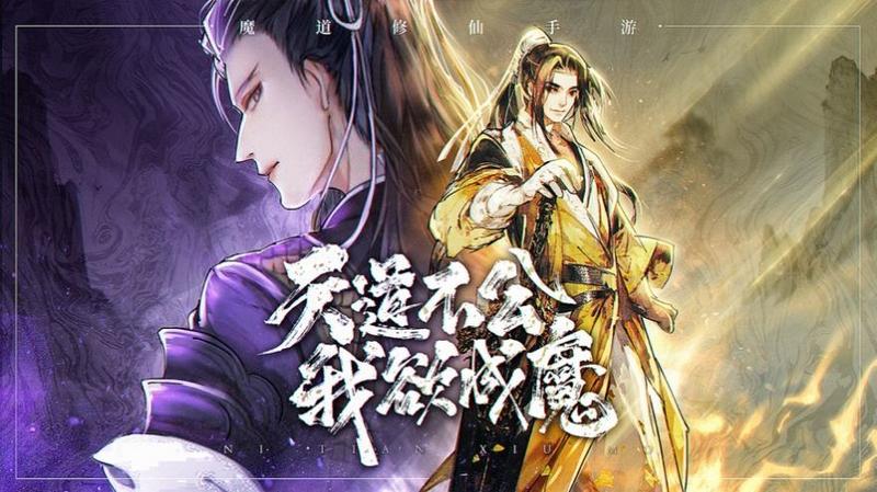 武破神灵