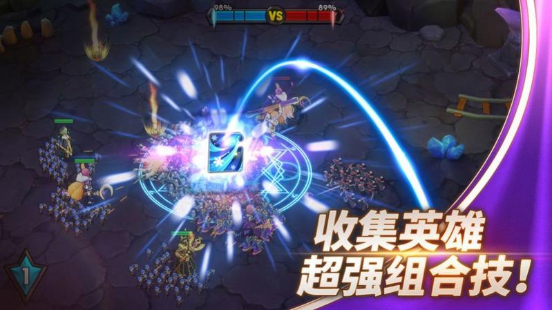 魔灵之心免费最新版