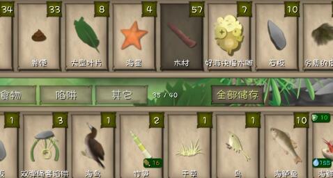 挨饿荒野秘制螃蟹怎么做？秘制螃蟹做法介绍