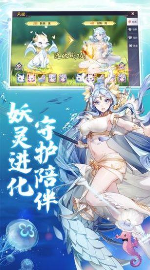 天姬契约免费最新版