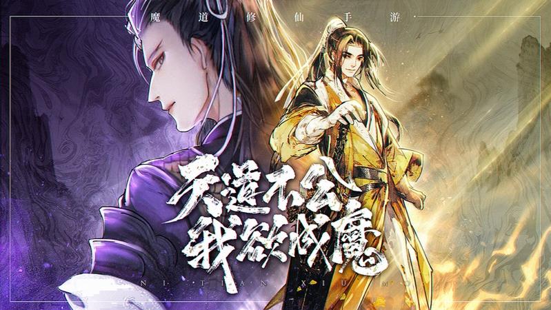 武破神灵免费版