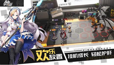 高能手办团阵营加成攻略
