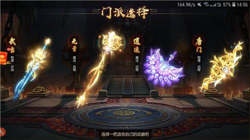 天子战盟征途微信版