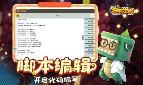 迷你世界047