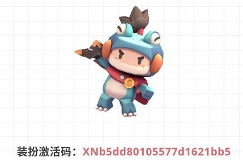 迷你世界蛙太郎最新
