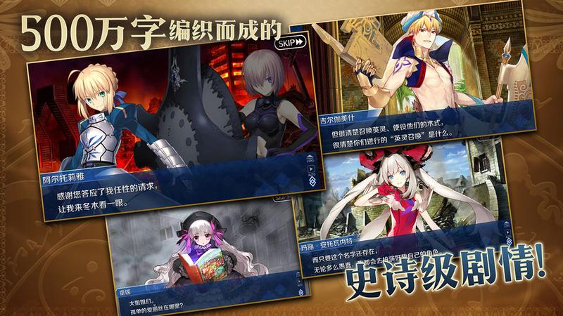 fgo