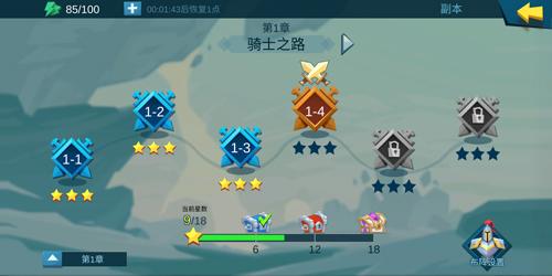 无限挑战 《拔剑称王》副本系统征战四方