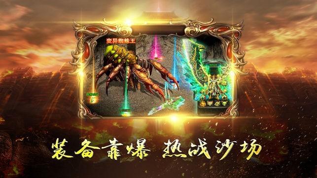 185金牛英雄合击