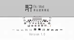 我的世界Eki Mod