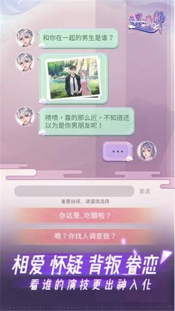 还愿师手游