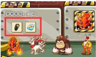 洛克王国烈火战神在哪