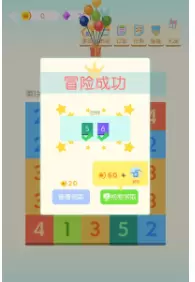 合到10+游戏