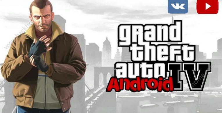 GTA4