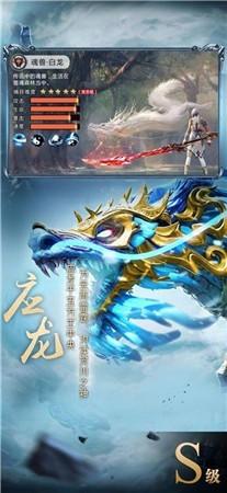 山海神兽吞噬红包版