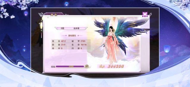 魔道师祖OL