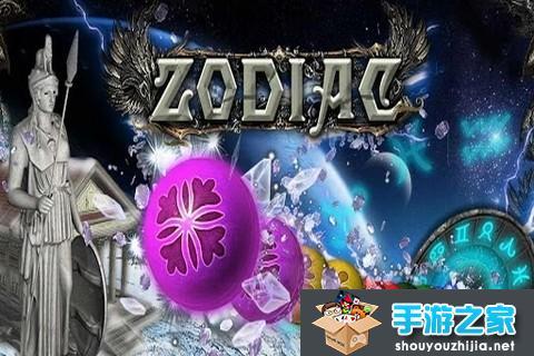 大理石祖玛星座传奇