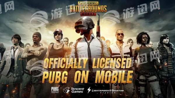 PUBGMobiledownload