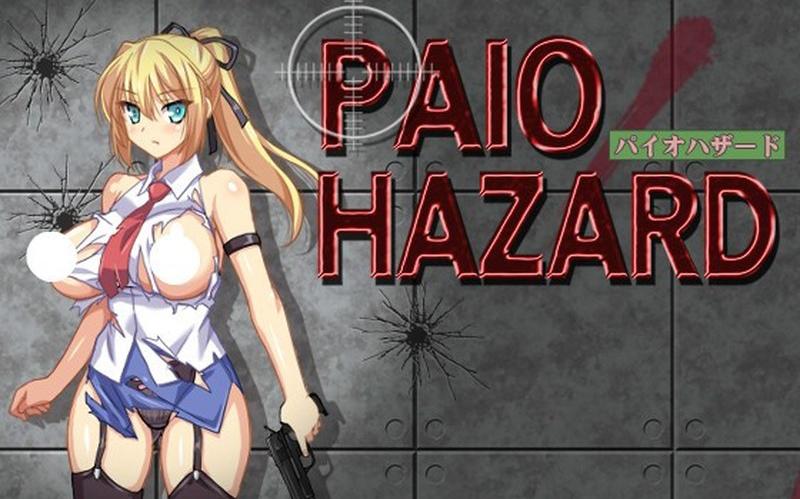 2D生化危机 PAIO HAZARD  Ver7.1 