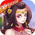 姬战三国