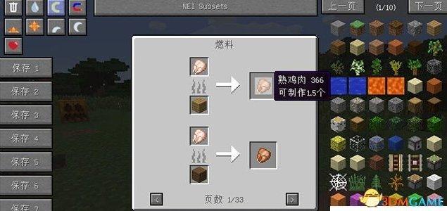 我的世界1.7.10枪械mod