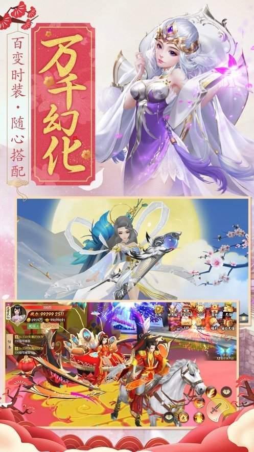 大荒伏魔录红包版