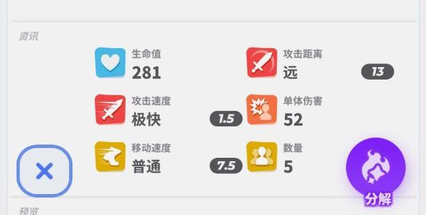 伊甸之战共和阵营输出卡有哪些？共和阵营输出卡推荐