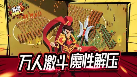 等我去喊人最新版本