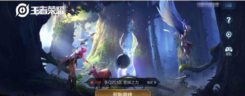 王者荣耀手机发热掉帧解决方法