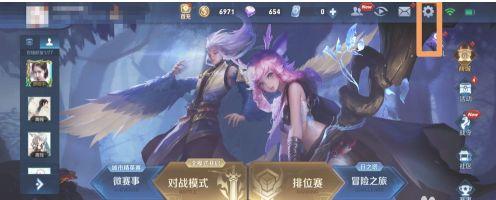 王者荣耀手机发热掉帧解决方法
