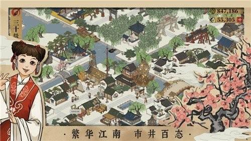 江南百景图桃花村版